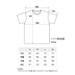 ジャパンモビリティショー2023オリジナルTシャツ　ジムニー【ホワイト】【アウトレット】