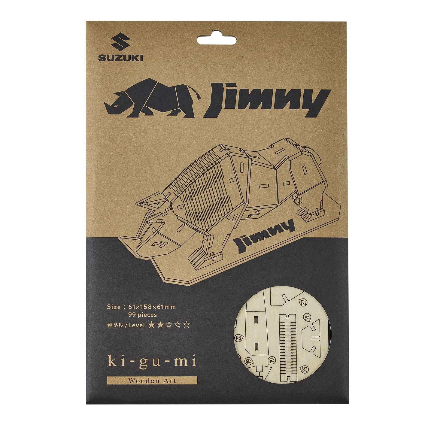 組立式木製フィギュア ki-gu-mi ジムニー サイ