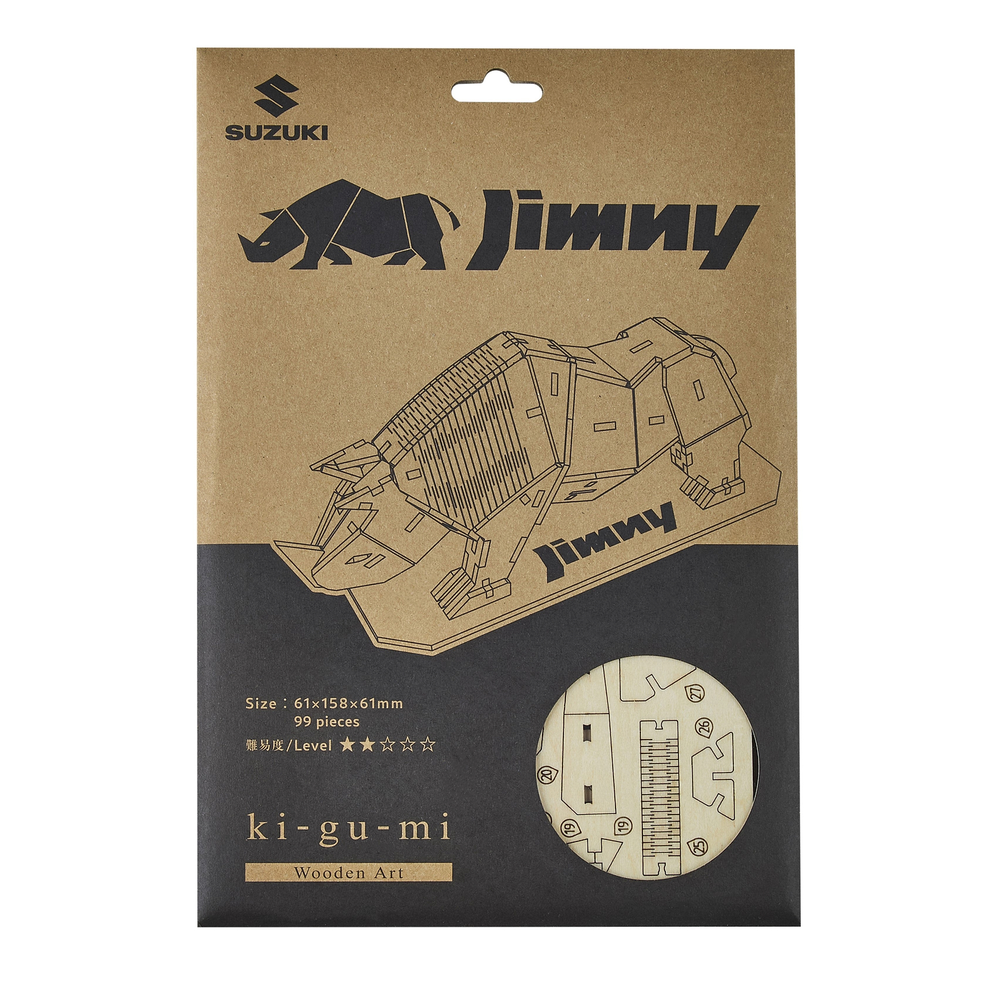 組立式木製フィギュア　ki-gu-mi　ジムニー　サイ