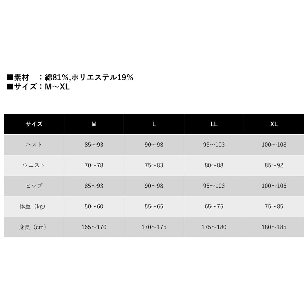 SUZUKI×KUSHITANI コラボ トラックジャケット【ネイビー/ブラック/オフホワイト】
