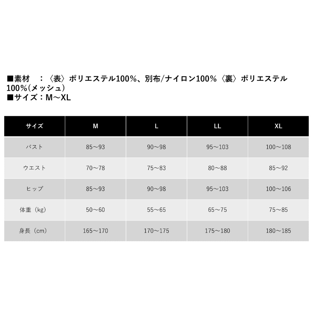 SUZUKI×KUSHITANI コラボ フルメッシュパーカージャケット【イエロー/ブラック　/　ホワイト/ネイビー】
