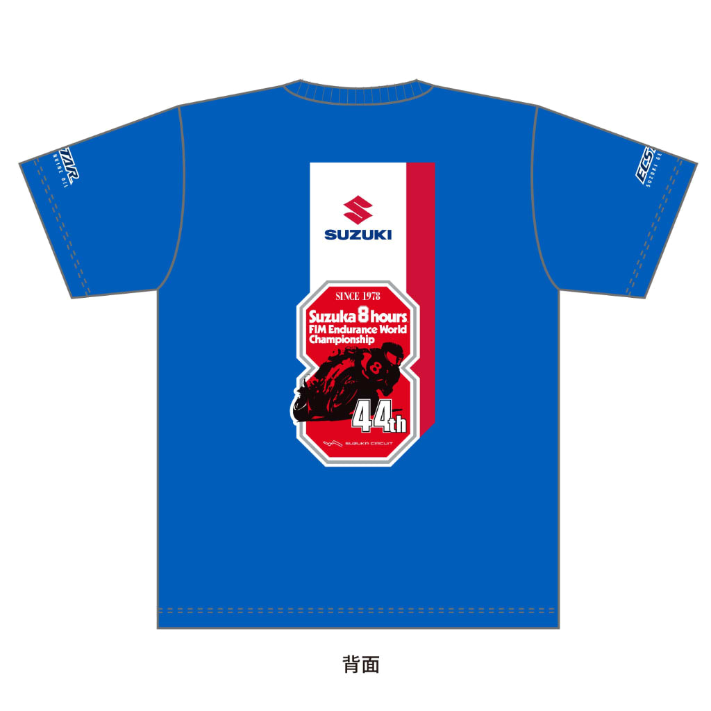 2023 鈴鹿8耐 SUZUKI応援グッズ付きチケット【追加販売予定数 70枚　24歳以上の方のみ対象】※V2指定席券(観戦券込み)+応援グッズ　19,500円