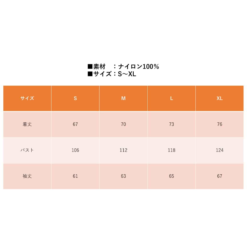 アウトドアライン コーチジャケット