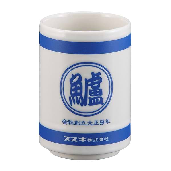 湯呑　鱸　ブルー