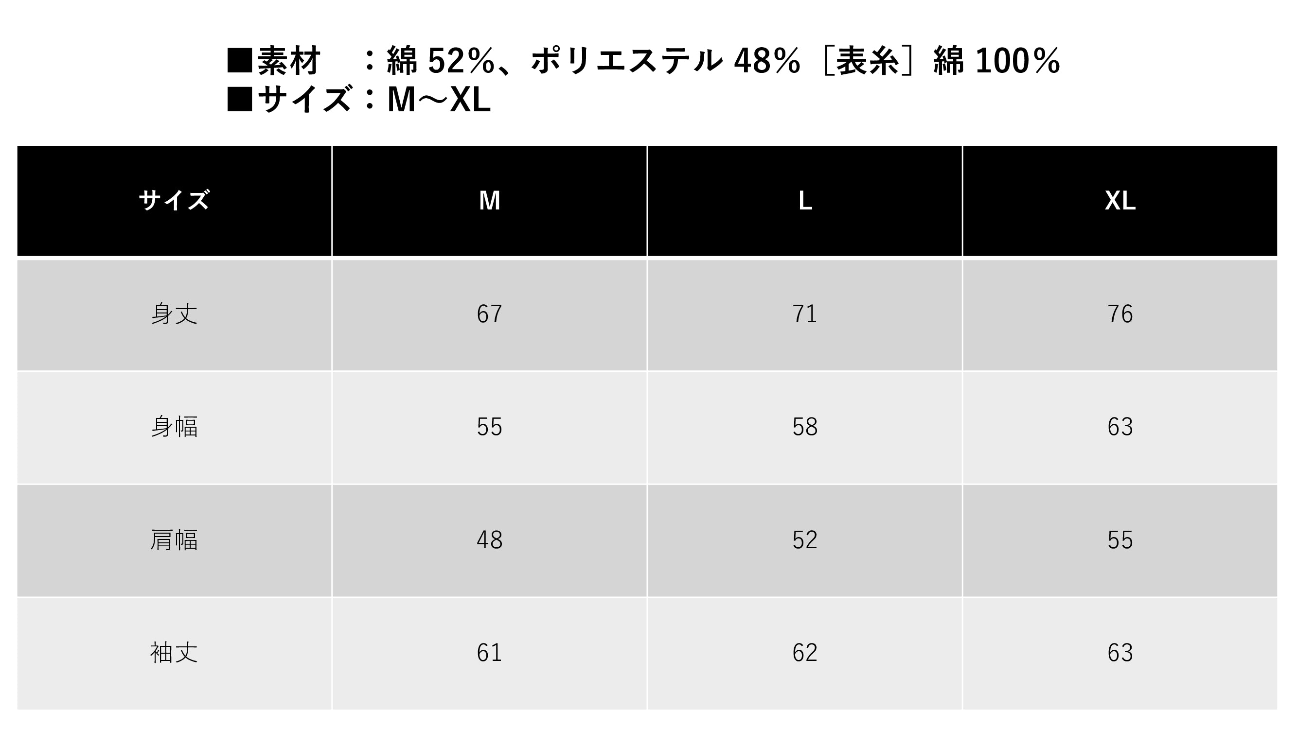 SUZUKI × MONSTER HUNTER WILDS コラボ ジップアップパーカー【特別