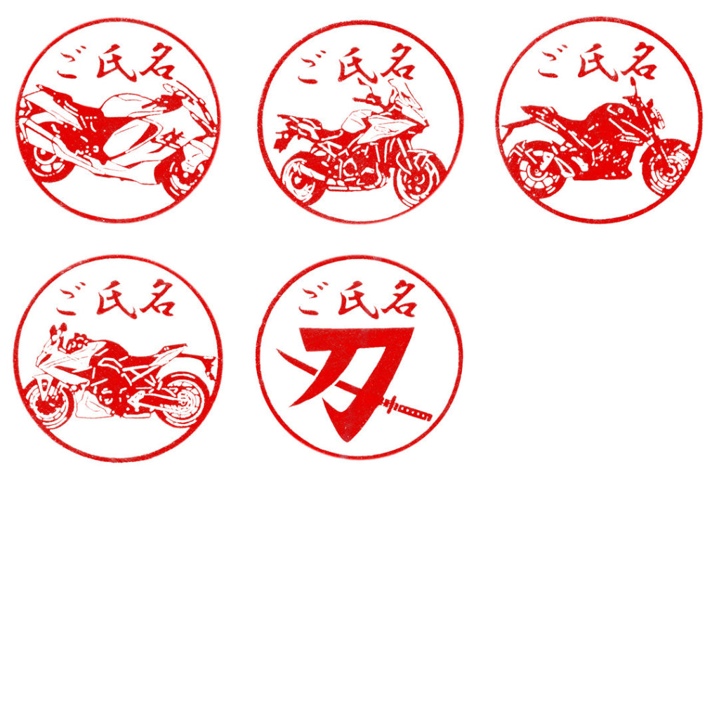 SUZUKI×TOSYOコラボ2025　【湯呑柄印鑑2025　彫刻】