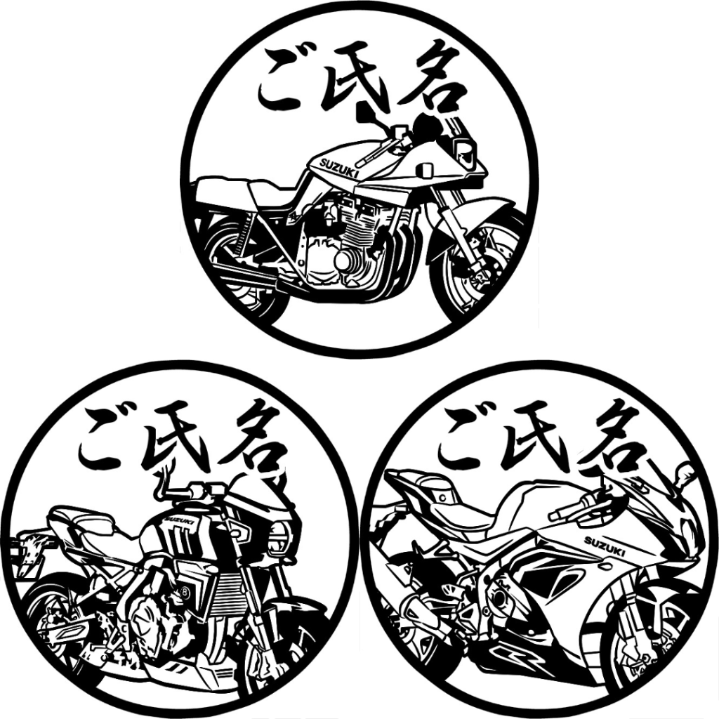 SUZUKI×TOSYOコラボ2026　【湯呑柄印鑑2026　彫刻】