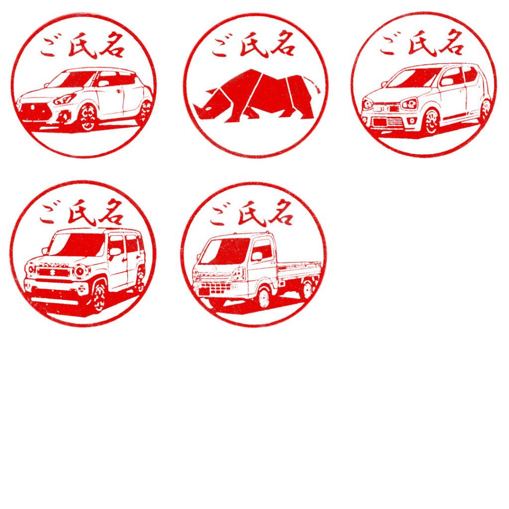 SUZUKI×TOSYOコラボ2025　【湯呑柄印鑑2025　彫刻】