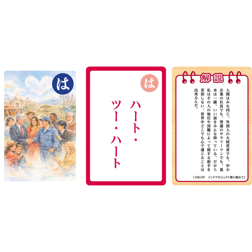 かるた 3段、その他追加、変更あり かるた 3段、その他追加、変更あり