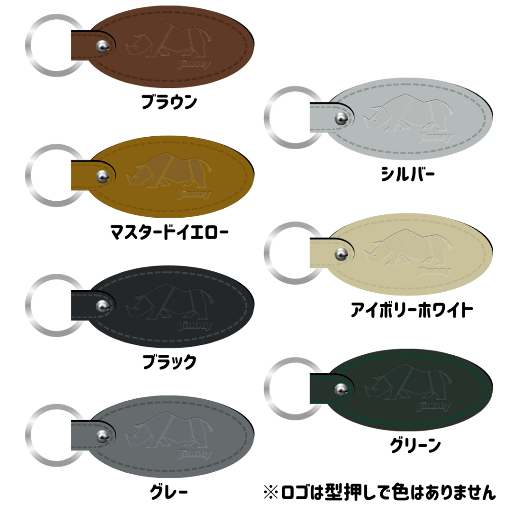 S-MALLオリジナルレザーキーホルダー　ジムニー サイ【期間限定受注生産販売】