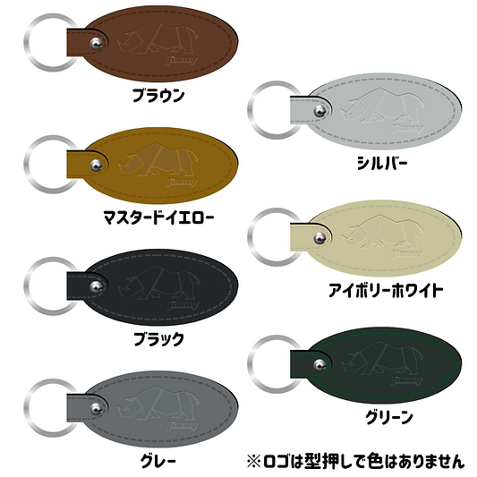 S-MALLオリジナルレザーキーホルダー　ジムニー サイ【期間限定受注生産販売】