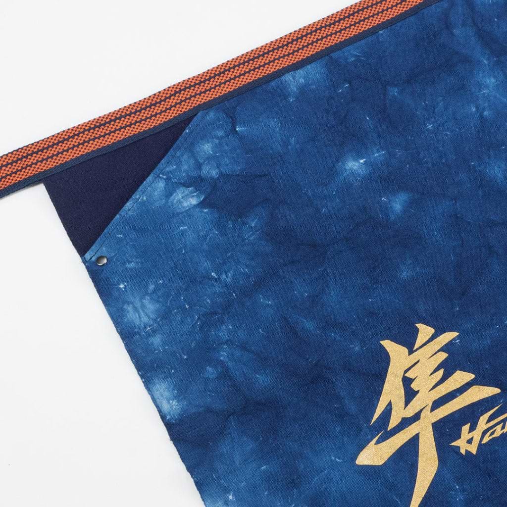 鈴木式織機製　前掛け　Hayabusa【数量限定　絞り染め】