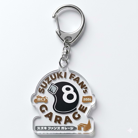 スズキモーターサイクルショー2026 オリジナルアクリルキーホルダー 【特別商品】
