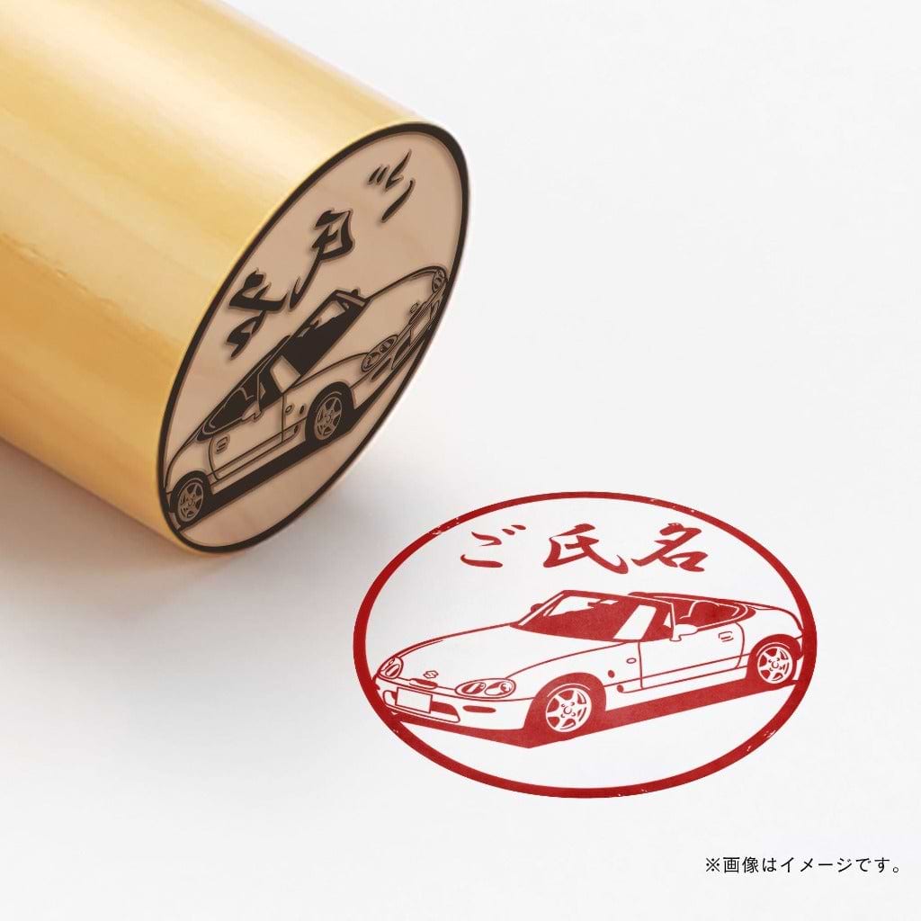SUZUKI×TOSYOコラボ2024　【湯呑柄印鑑　彫刻】