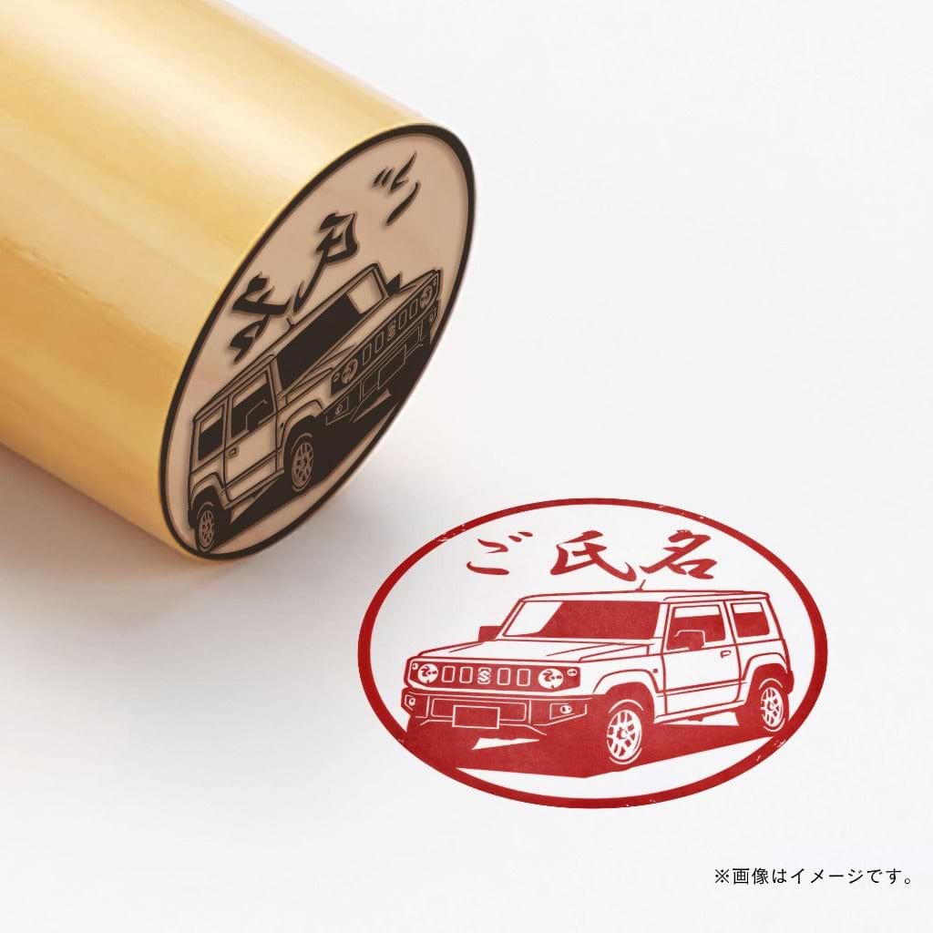 SUZUKI×TOSYOコラボ2024　【湯呑柄印鑑　彫刻】