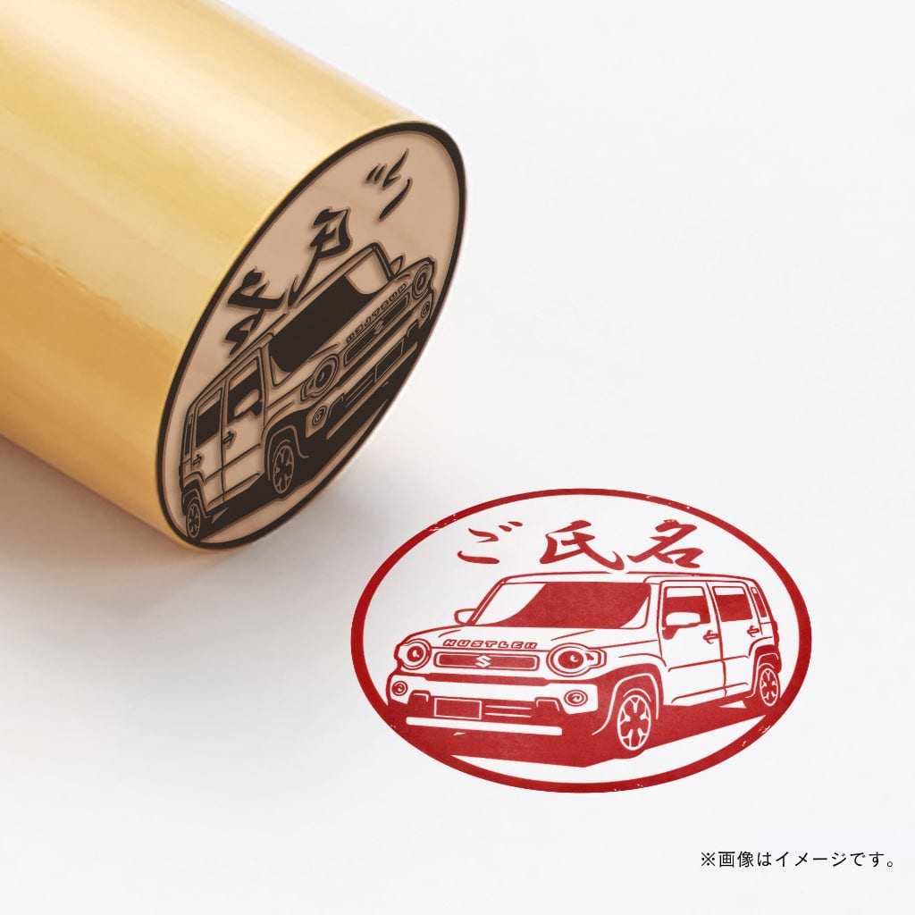 SUZUKI×TOSYOコラボ2025　【湯呑柄印鑑2025　彫刻】