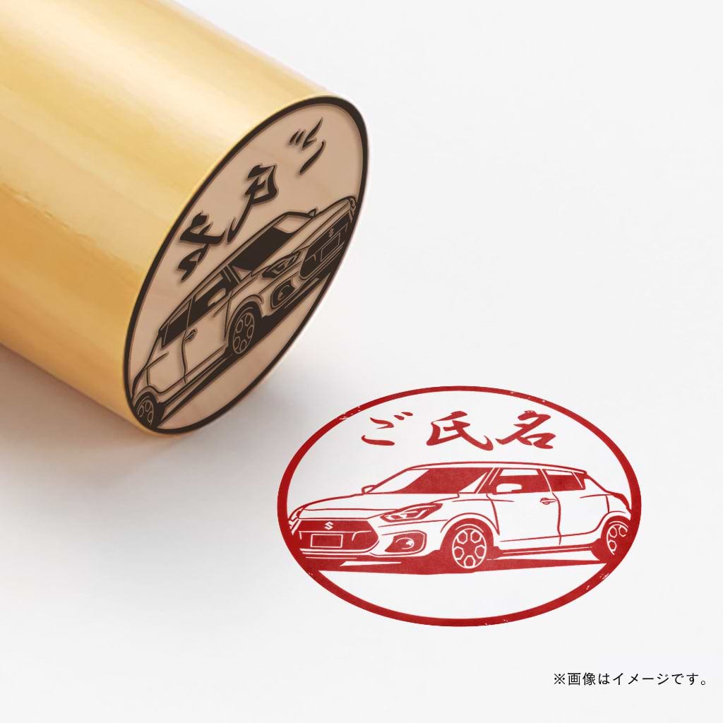 SUZUKI×TOSYOコラボ2025　【湯呑柄印鑑2025　彫刻】