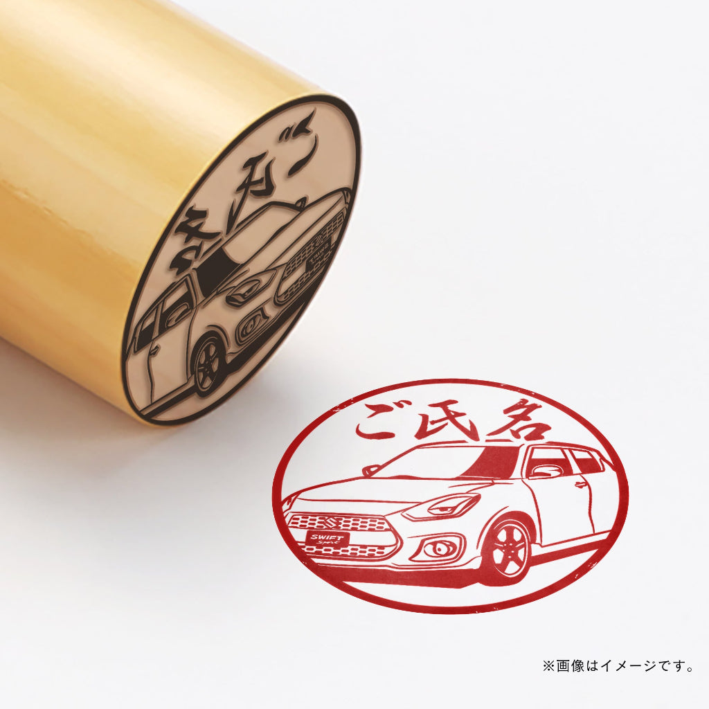 SUZUKI×TOSYOコラボ2026　【湯呑柄印鑑2026　彫刻】