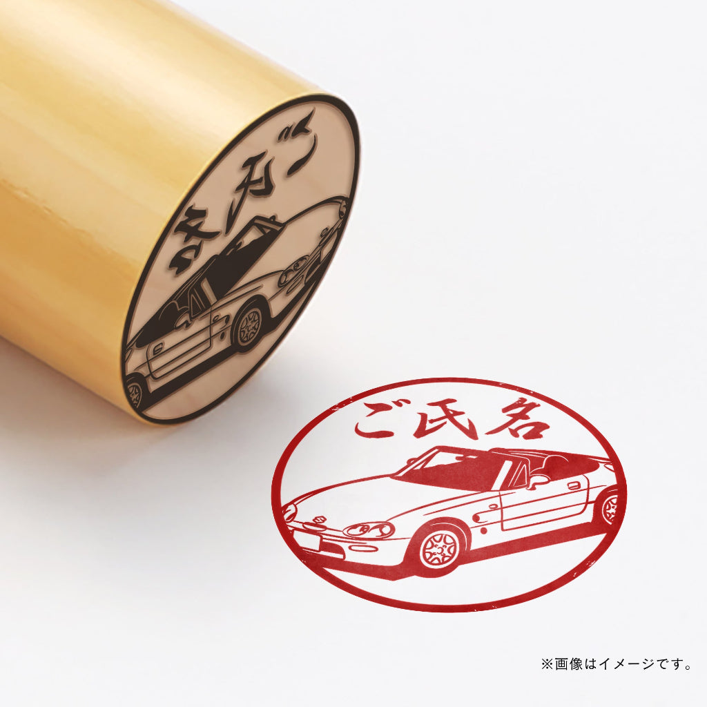 SUZUKI×TOSYOコラボ2026　【湯呑柄印鑑2026　彫刻】