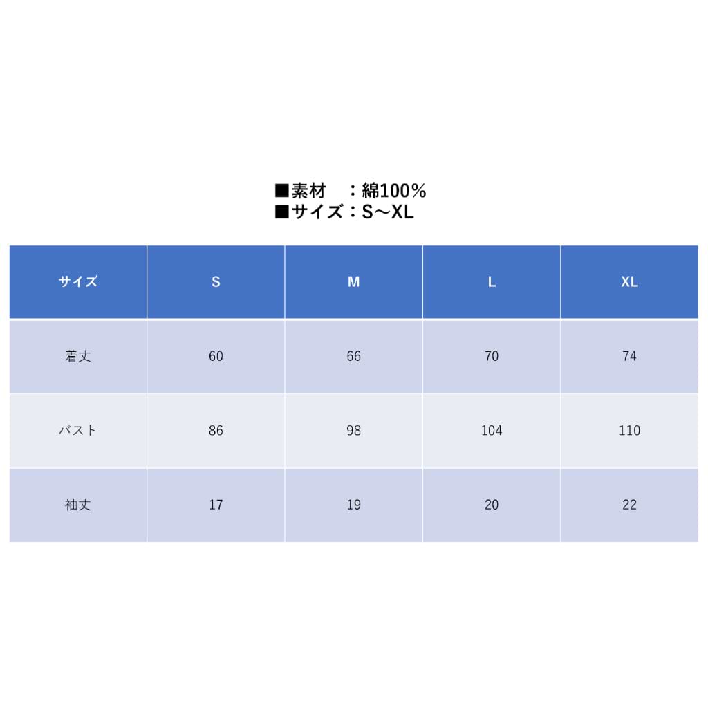 Tシャツ　KATANA　2024