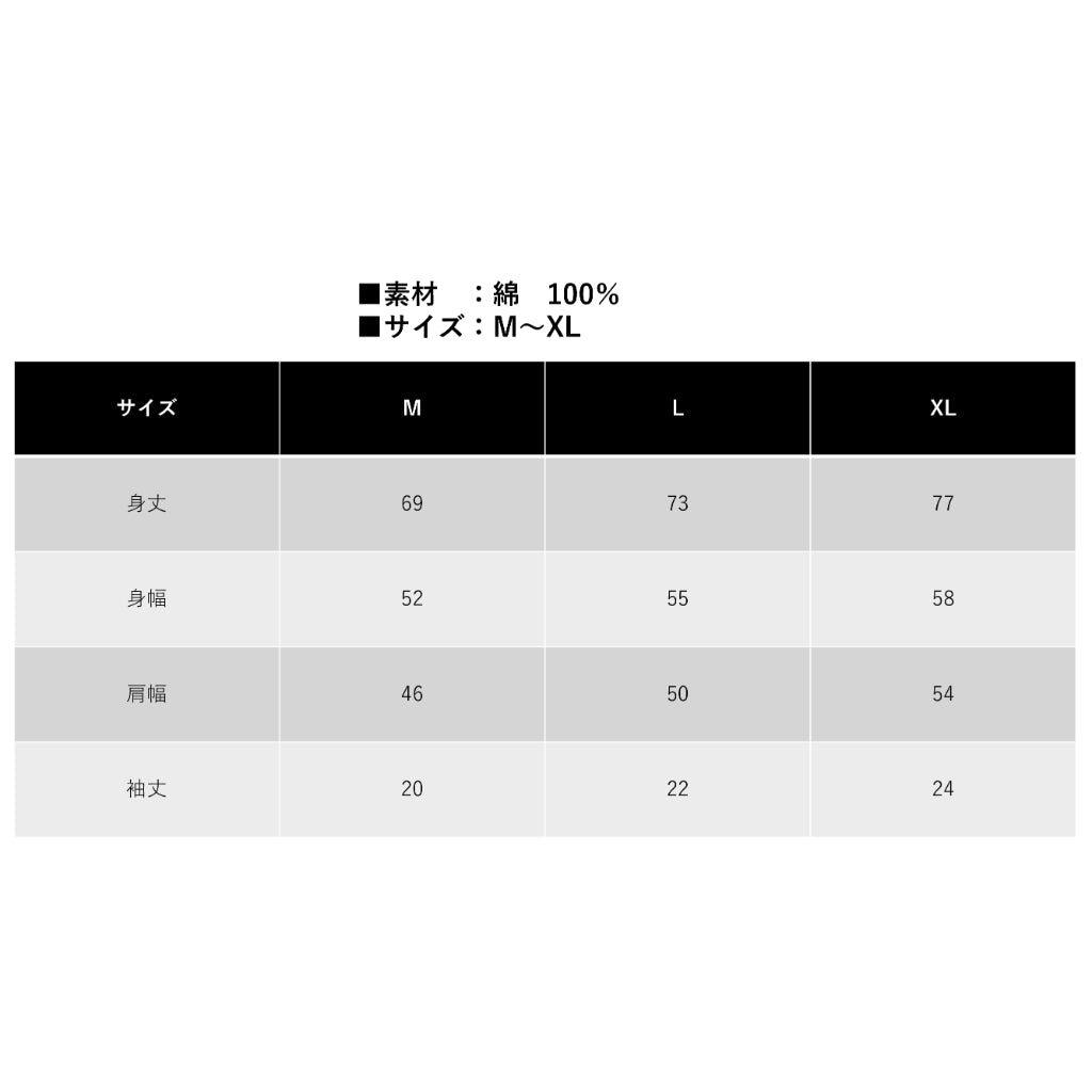 SUZUKI × MONSTER HUNTER WILDS コラボ Tシャツ アイコン【特別商品】