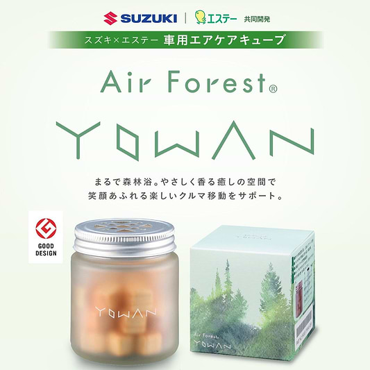 Air Forest YOWAN(エアフォレスト ヨワン)車用エアケアキューブ