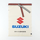 鈴木式織機製　前掛け　SUZUKI　生成り