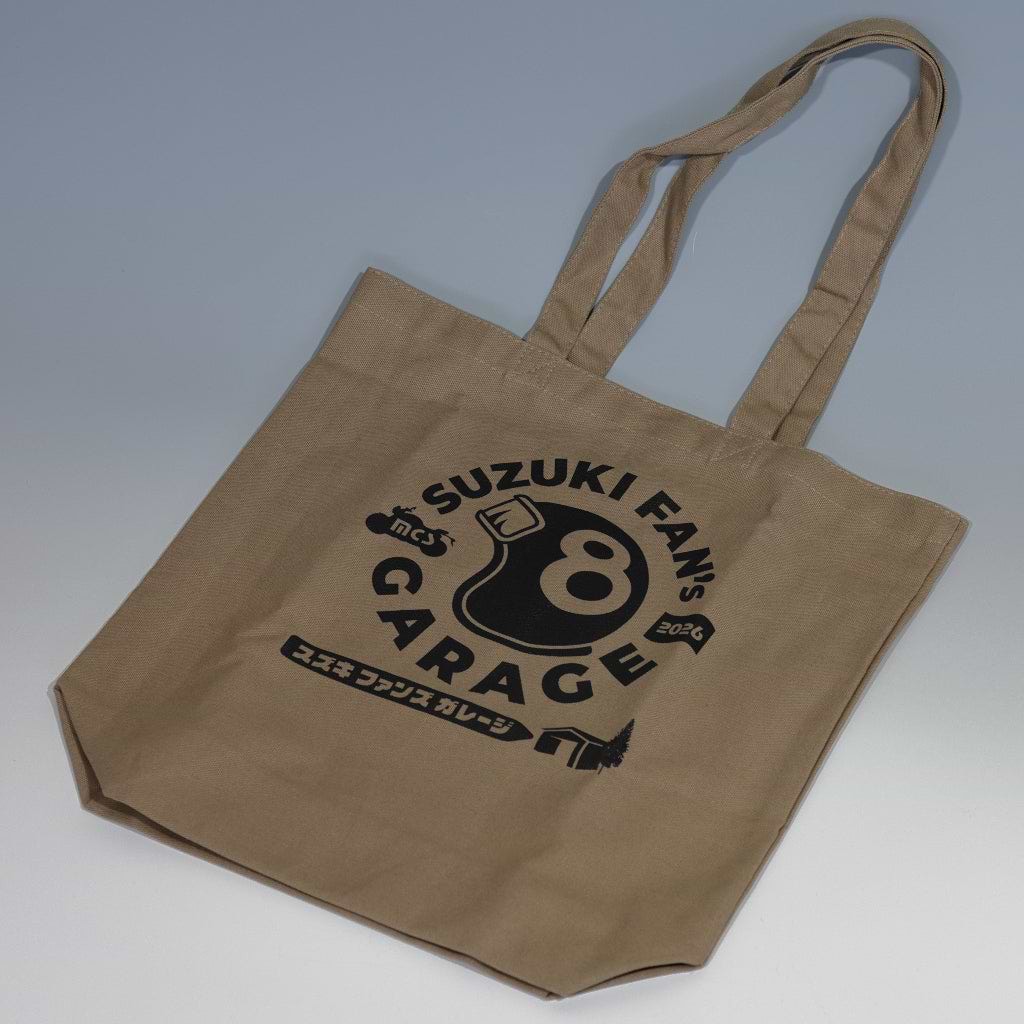 すべての商品 – tagged 
