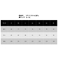【ジャパンモビリティショー2023】S-MALL限定受注販売　フードインジャケット