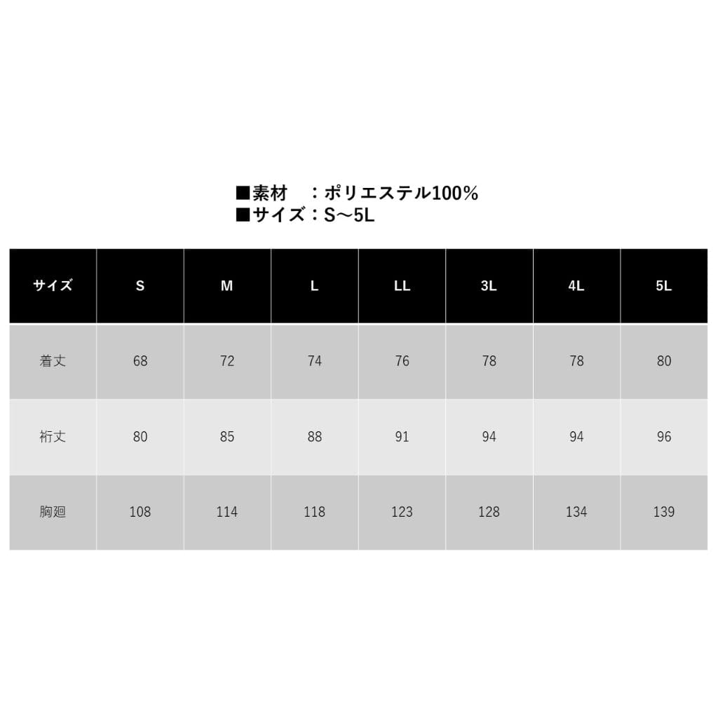 【ジャパンモビリティショー2023】S-MALL限定受注販売 フードインジャケット