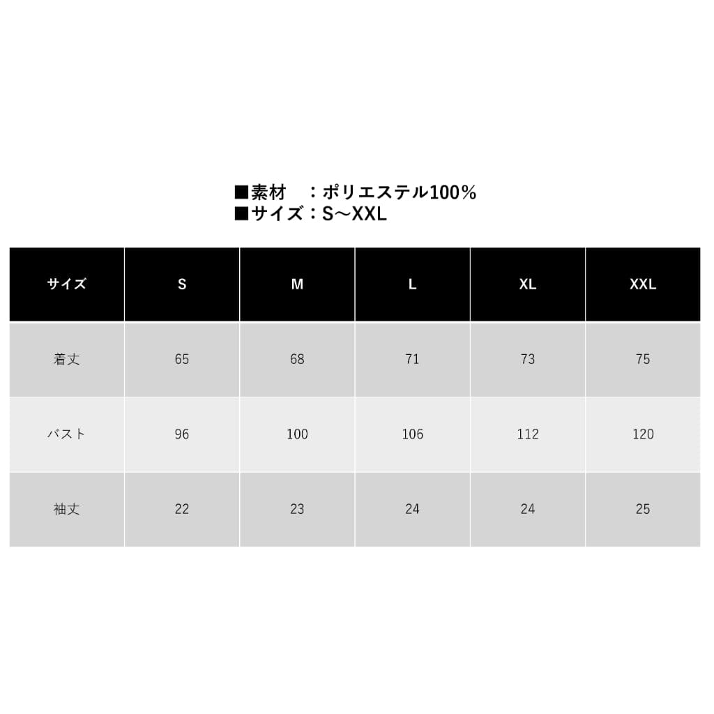 ブラックライン　ドライポロシャツ