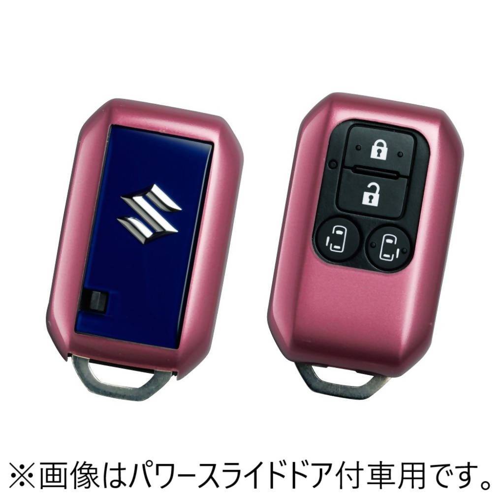 【スペーシア】携帯リモコンカバー　パワースライドドア無車用