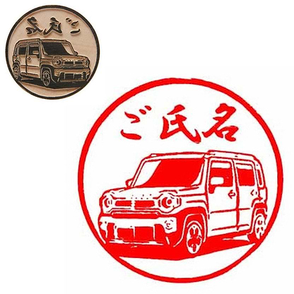 SUZUKI×TOSYOコラボ　【湯呑柄印鑑　緑】