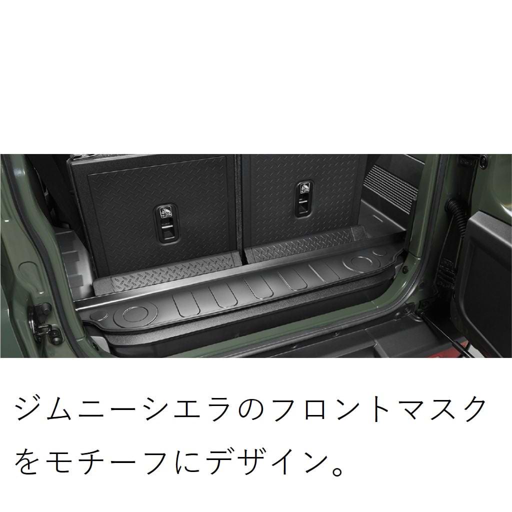 ジムニー】ラゲッジマット（トレー）ラゲッジボックス有用 – オート