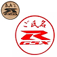 SUZUKI×TOSYOコラボ　【湯呑柄印鑑　緑】
