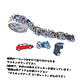 マスキングテープ　リクエストバイク