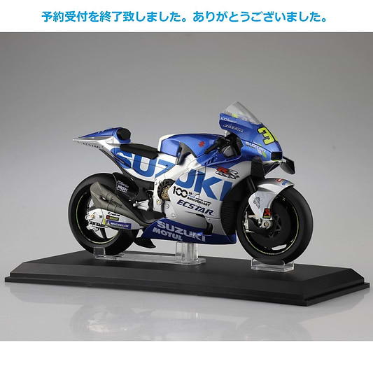GSX-RR MotoGPチャンピオンマシンダイキャスト 1/12
