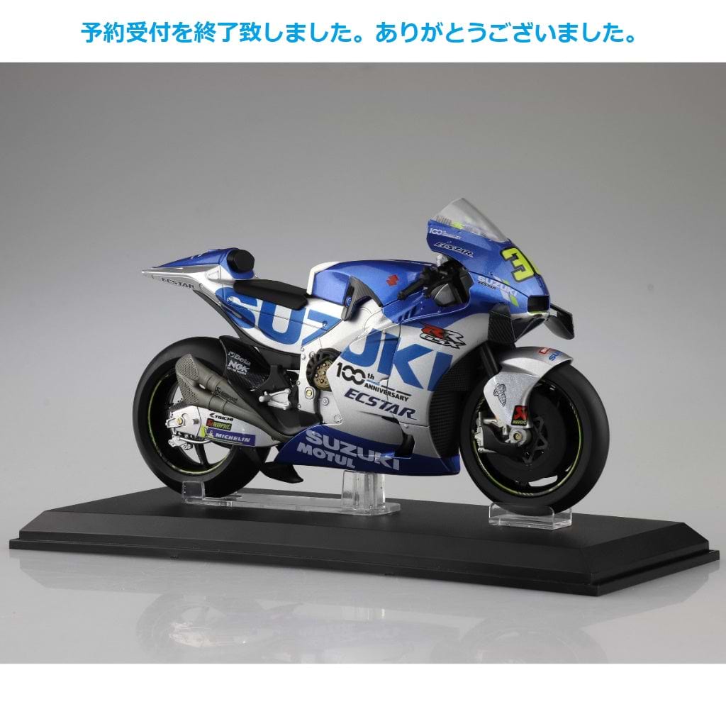 GSX-RR MotoGPチャンピオンマシンダイキャスト　1/12