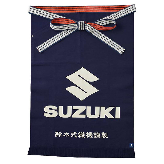 鈴木式織機製　前掛け　SUZUKI