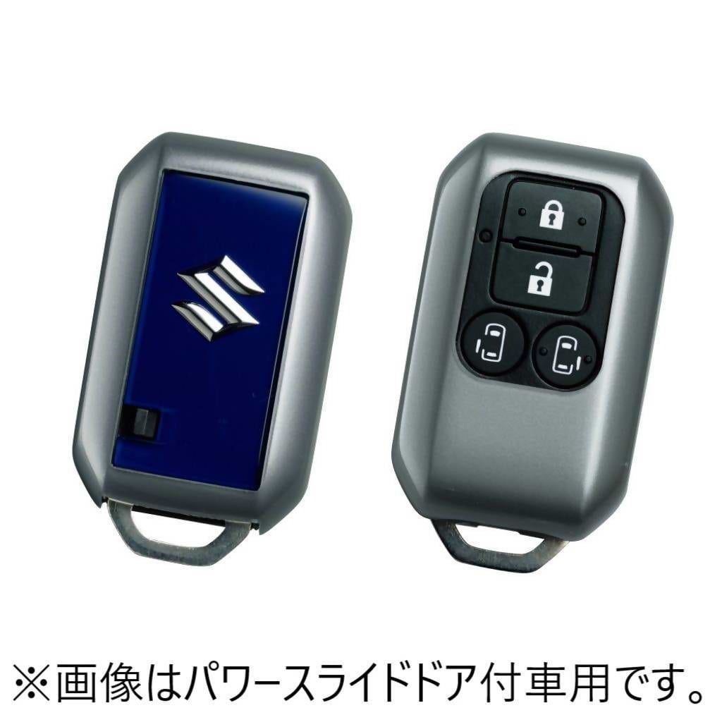 【スペーシア】携帯リモコンカバー　パワースライドドア無車用