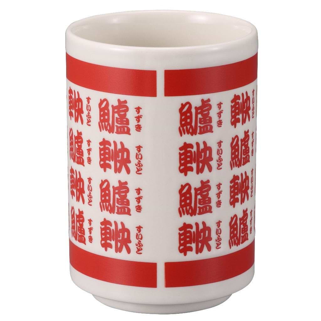 湯呑　スイフト　2023