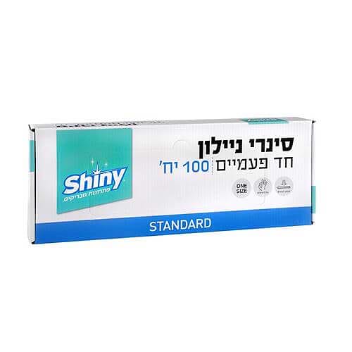 סינר חד פעמי 100 יחידות בדיספנסר
