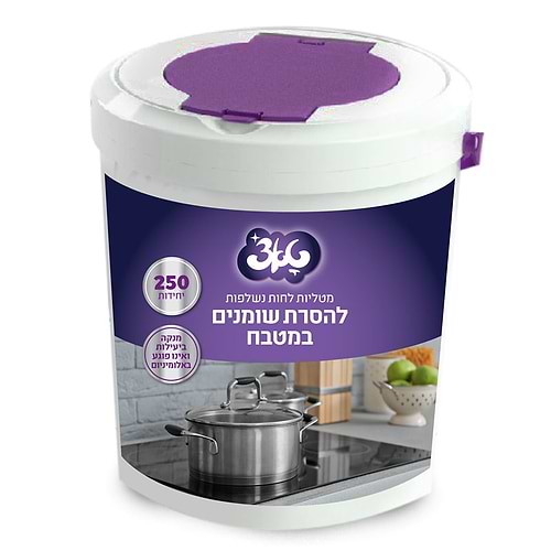 דלי מטליות לניקוי והסרת שומנים 250 יחידות