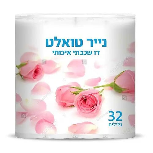 נייר טואלט דו שכבתי