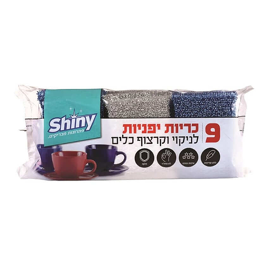 כריות יפניות 9 יחידות
