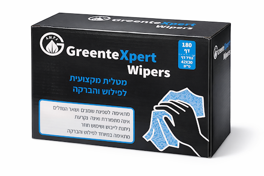 מטליות GreenteXpert כחול 180 יחידות
