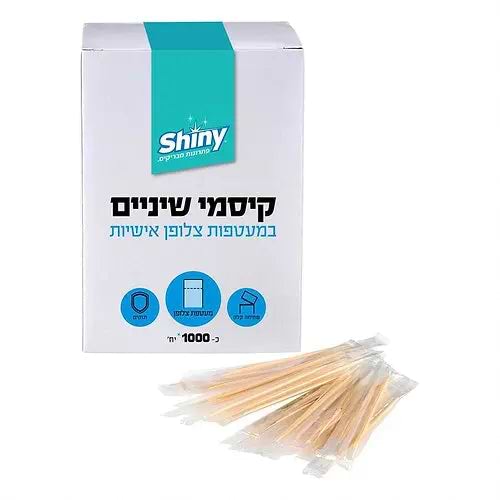 קיסמי שיניים עטופים בצלופן 1000 יחידות