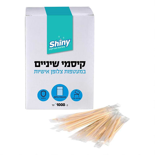 קיסמי שיניים עטופים בצלופן 1000 יחידות
