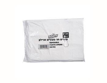 סינר חד פעמי 100 יחידות בשקית
