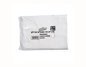 סינר חד פעמי 100 יחידות בשקית